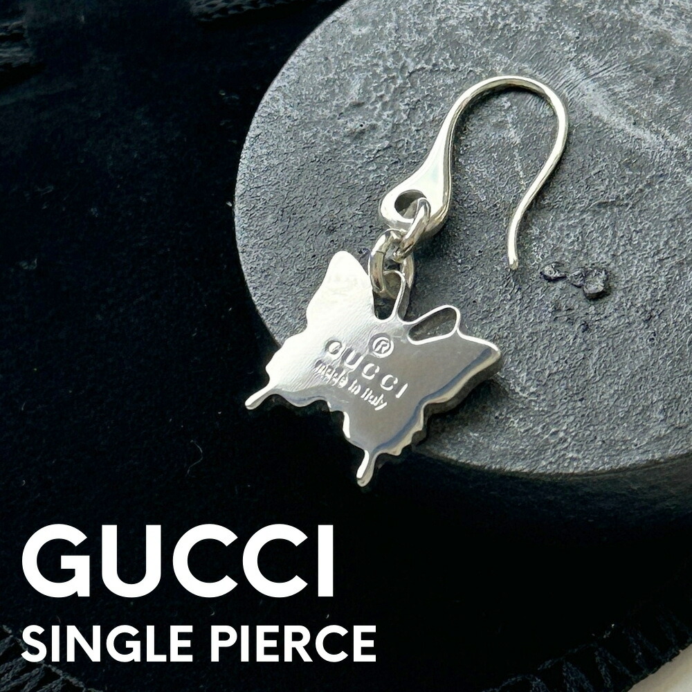 楽天市場】【クーポン配布中】 グッチ ピアス GUCCI スタッズピアス