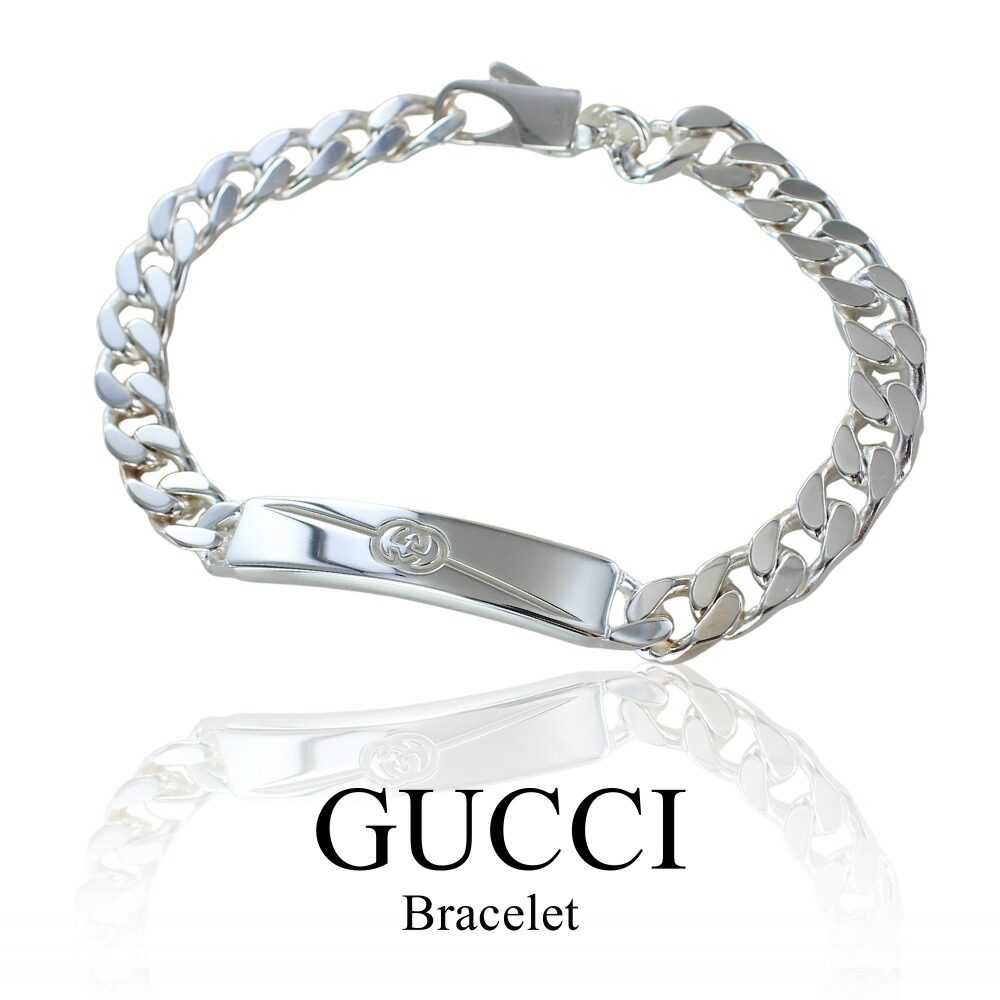 GUCCI グッチ ブレスレット インターロッキングG シルバー 925 シンプル 高級感 ユニセックス メンズ レディース ブランド アクセサリー ギフト プレゼント 彼氏 彼女 サイズ 16cm 17cm 18cm 19cm 20cm 成人 卒業 入学