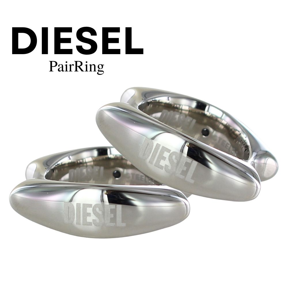 ディーゼル ペアリング カップルリング 2点セット メンズ レディース ユニセックス ブランド 指輪 ステンレス シルバー DIESEL 選べるサイズ 11号~24号 お揃い 記念日 プレゼント ギフト 成人 卒業 入学|ペアウォッチ 腕時計 ノップル