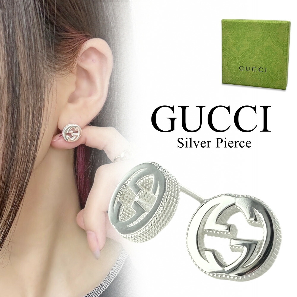 楽天市場】GUCCI グッチ ピアス 18k 金 インターロッキング G