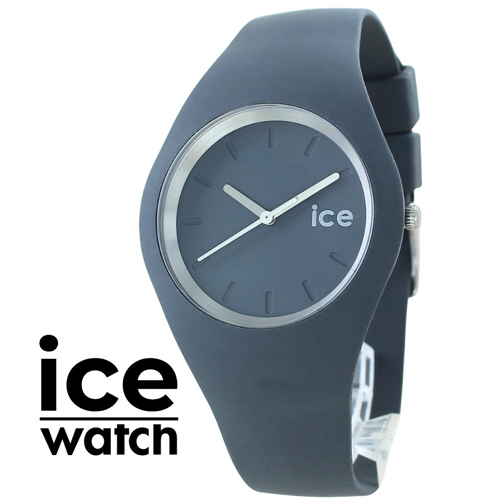 アイスウォッチ ICEWATCH アイスエニー ウオッチ メンズ レディース ユニ一発やる 薄墨色 分かりやすい 軽さ 雨合羽 ケイ素樹脂胴締め 今めかしい 差し上げ物 生まれ落ちる日 差し上げ物 成年者 卒 はいり込む