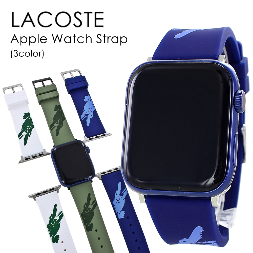 Lacoste 2050016 42mm 44mmスマートウォッチバンドメンズ - ラバーベルト