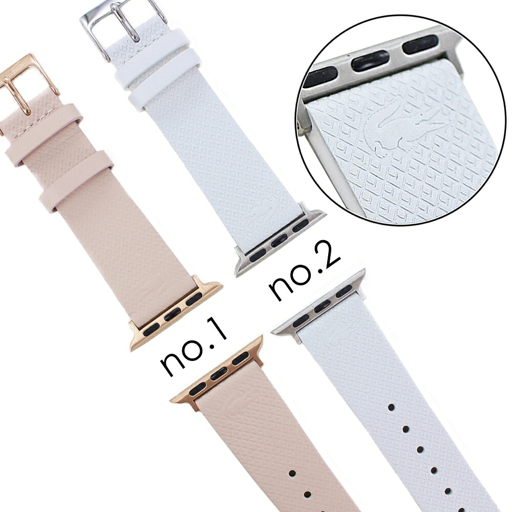 クラシック ラコステ アップルウォッチ バンド 革 レザー レディース ベルト 交換バンド Apple Watch ブランド 女性 おしゃれ かわいい 替えベルト 替えバンド 38ミリ 40ミリ 41ミリ Series 7 シリーズ 6 Se 5 4 3 2 1 彼女 プレゼント Fucoa Cl