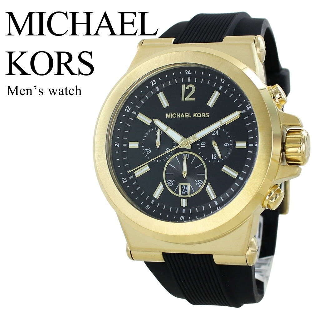 楽天市場】マイケルコース MICHAELKORS 時計 腕時計 クォーツ