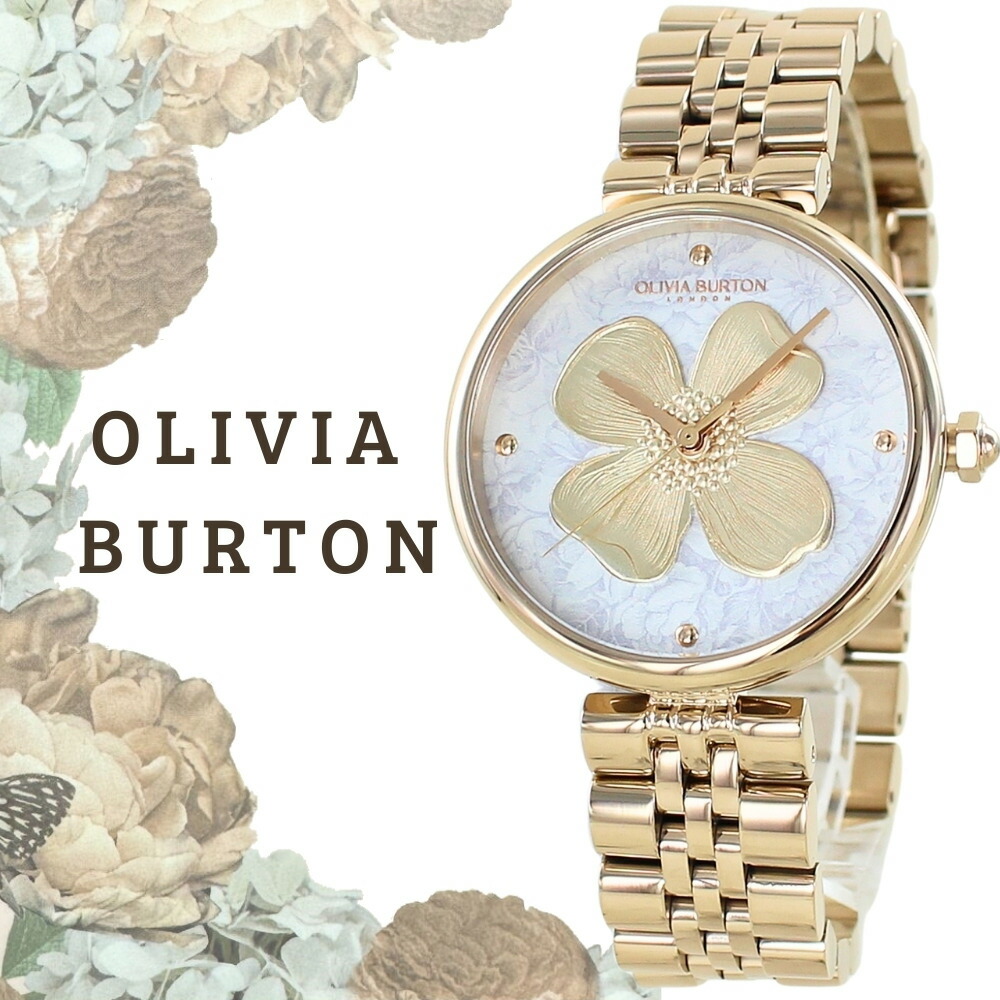 楽天市場】オリビアバートン 公式ストア 日本正規総代理店