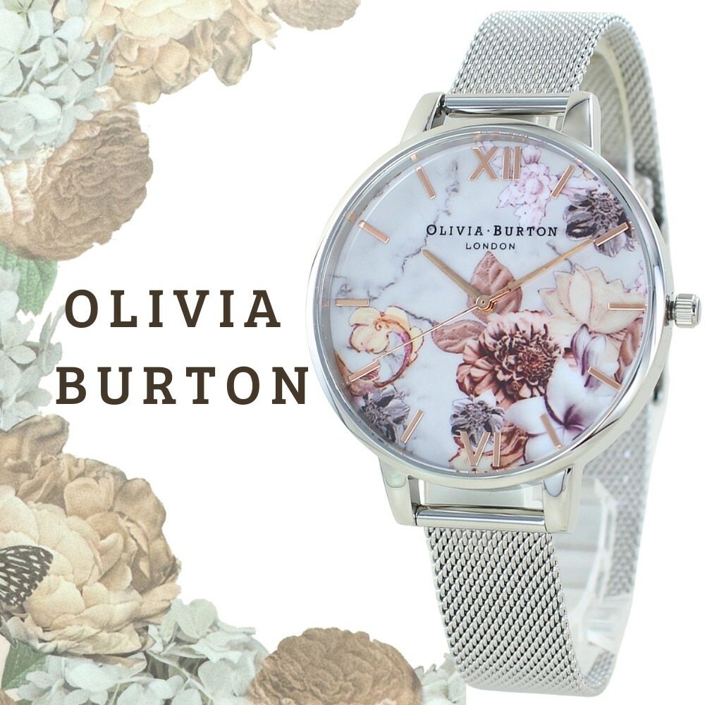 楽天市場】OLIVIA BURTON オリビアバートン 腕時計 レディース