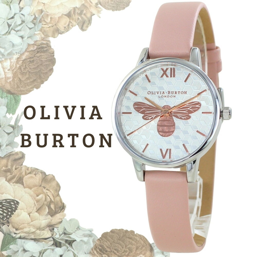 オリビアバートン 腕時計 レディース ブランド かわいい おしゃれ 蜂 Bee アナログ 革ベルト ダスティピンク 誕生日プレゼント 10代 20代 女性 就職祝い 転勤 退職 お祝い 女友達 彼女 記念日 ギフト 成人 卒業 入学