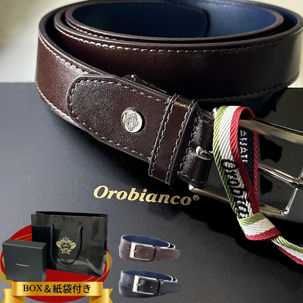 ショッパー付き オロビアンコ ベルト ビジネス プレゼント 本革 ベルト 30mm 幅3 メンズ レディース 学生ベルト ブラック ブラウン 黒 茶 レザー 仕事 就活 学校 制服 結婚式 冠婚葬祭 カジュアル 彼氏 旦那 父の日 就職祝い 誕生日 男性ギフト 卒業 入学 お祝い｜ペアウォッチ 腕時計 ノップル