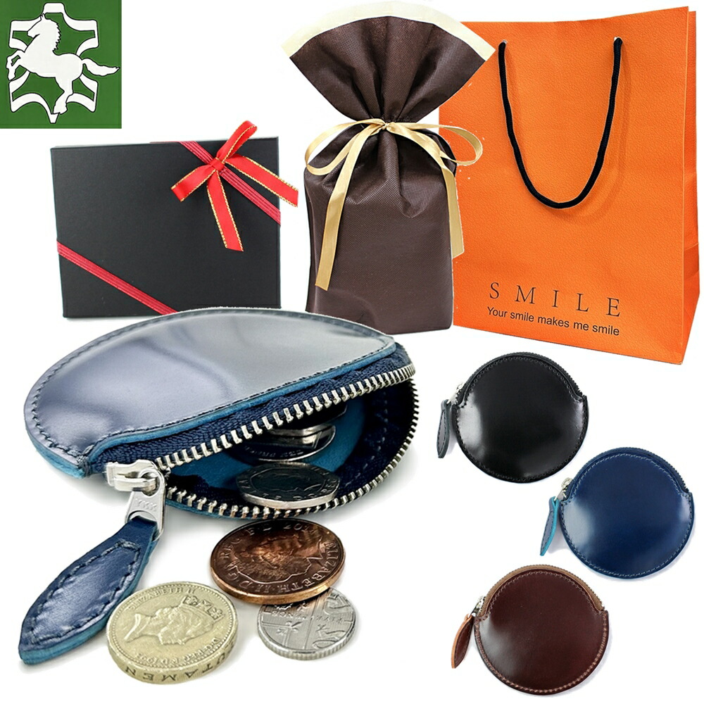 楽天市場】コインケース/日本製 コードバン 小銭入れ 高級馬革[ly1003