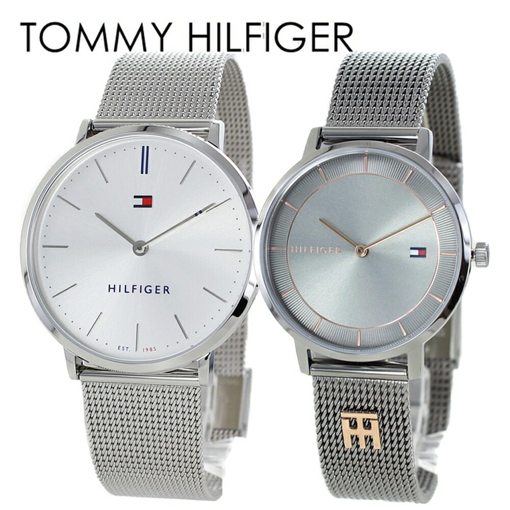 ペアウォッチ TOMMY HILFIGER トミーヒルフィガー 恋人 両親 ペアギフト シンプル おしゃれ 腕時計 手表 大人 ペア バレないペア プレゼント メンズ 父の日 レディース 母の日 時計 メッシュブレスレット ウォッチ 成人 卒業 入学