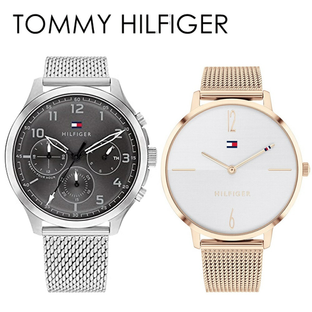 市場 ペアウォッチ ペア トミーヒルフィガー レディース 婚約 結婚記念日 夫婦 メンズ 腕時計 大学生 結婚祝い カップル