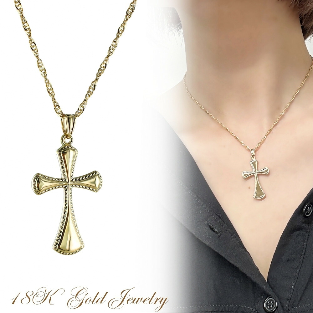 18金 十字架 クロス ネックレス K18 18K レディース ゴールド ジュエリー 金 プレゼント ギフト 女性 ペンダント チェーンネックレス 誕生日 結婚記念日 彼女 妻 母 成人 卒業 入学|ペアウォッチ 腕時計 ノップル