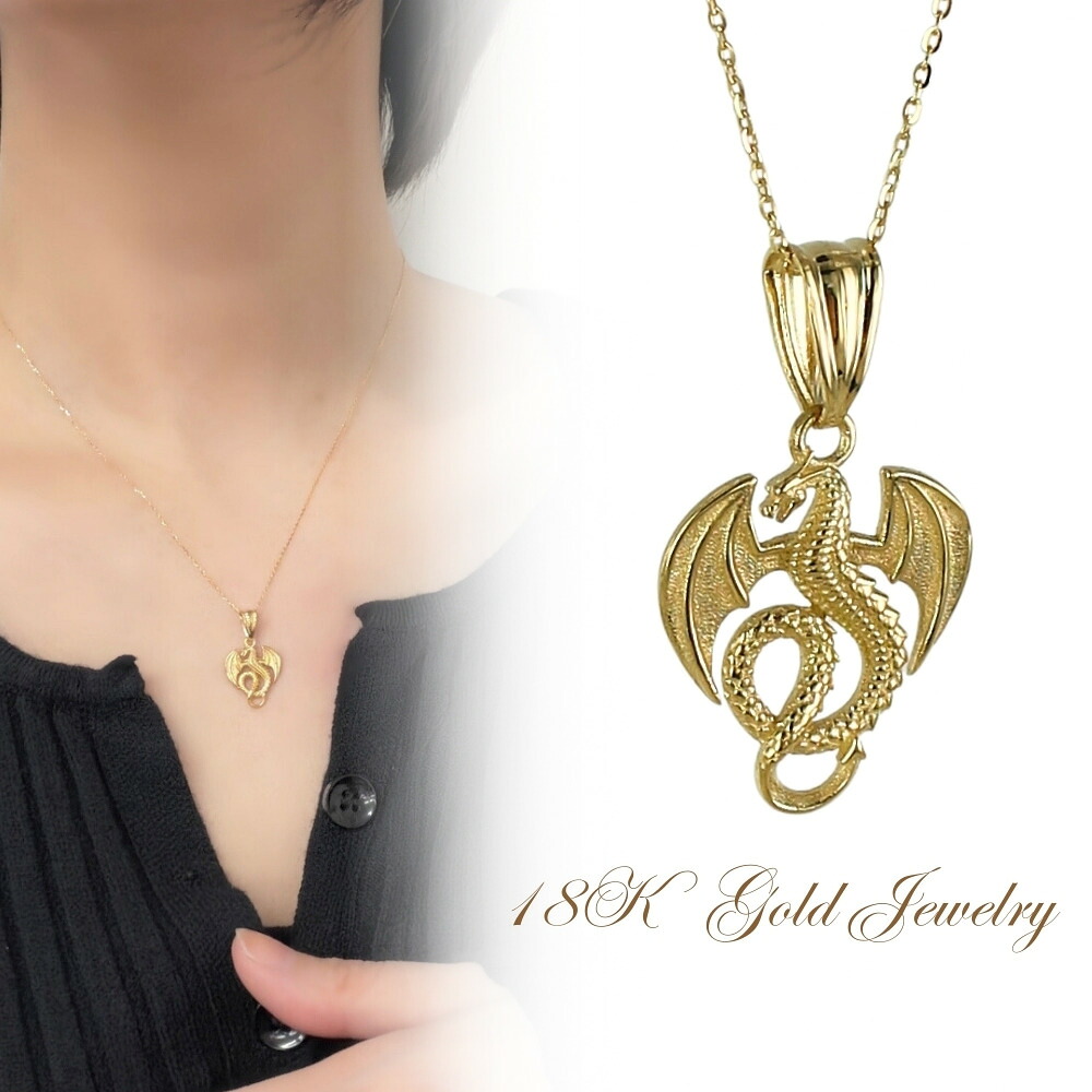 K18 18金 ネックレス ドラゴン ゴールド レディース ラディアントチェーン 大人 上品 かっこいい 18K 女性 ギフト 誕生日 記念日 成人 卒業 入学
