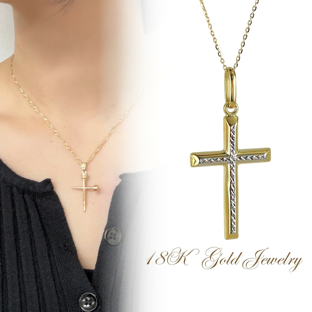 K18 18金 クロス ネックレス ゴールド ツートーン レディース ラディアントチェーン 大人 上品 かっこいい 18K 女性 ギフト 誕生日 記念日 成人 卒業 入学