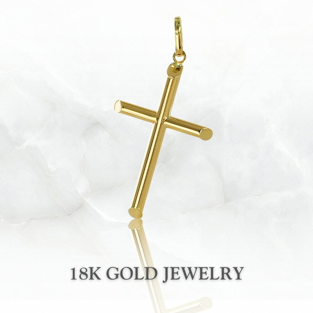 18金 ペンダントトップ ネックレス チャーム K18 18K クロス 十字架 シンプル レディース 母の日 お守りジュエリー ゴールド ツートーン 金 プレゼント ペンダントヘッド トップのみ プレゼント 女性 母 妻 誕生日 婚約 結婚記念日 ギフト 贈り物 成人 卒業 入学