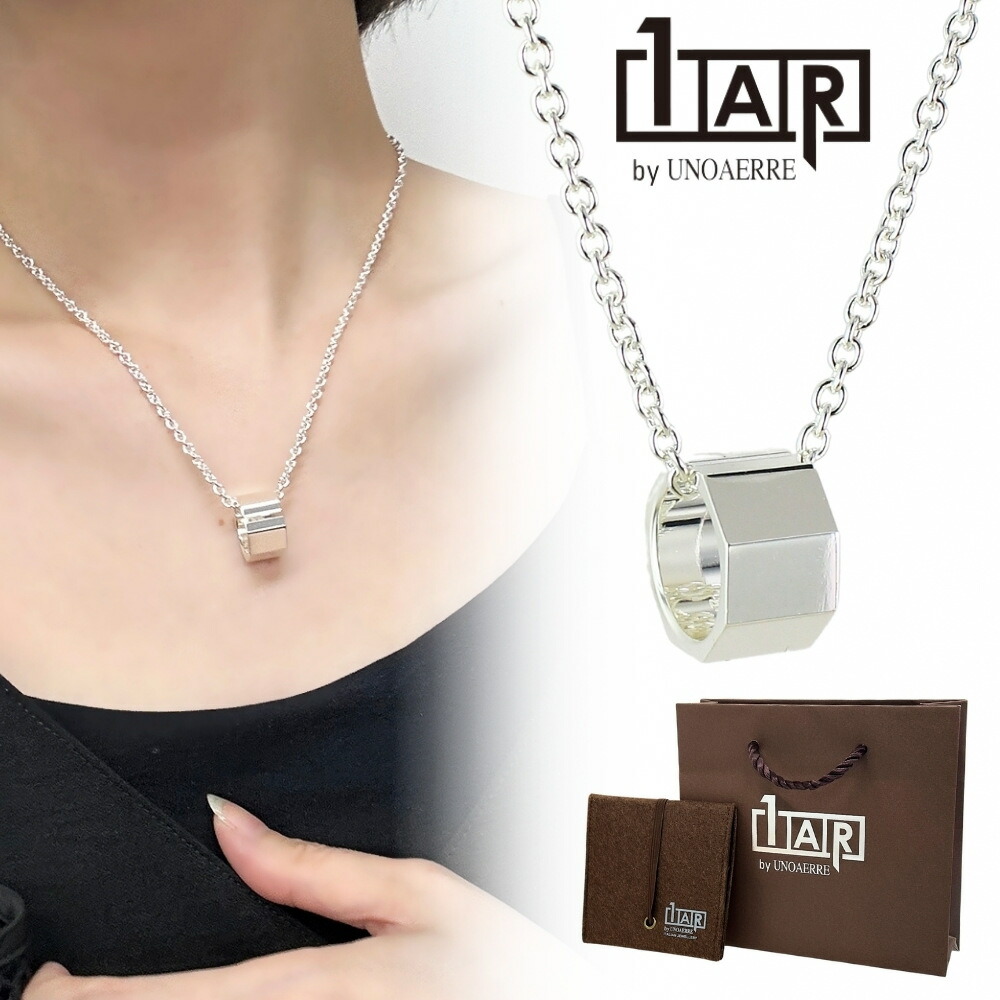 正規品 1AR by UNOAERRE ウノアエレ ショッパー付き チェーンネックレス メンズ レディース ユニセックス リング ネックレス シルバーカラー 真鍮 イタリア製 ブランドジュエリー ギフト プレゼント 誕生日 結婚記念日 成人 卒業 入学