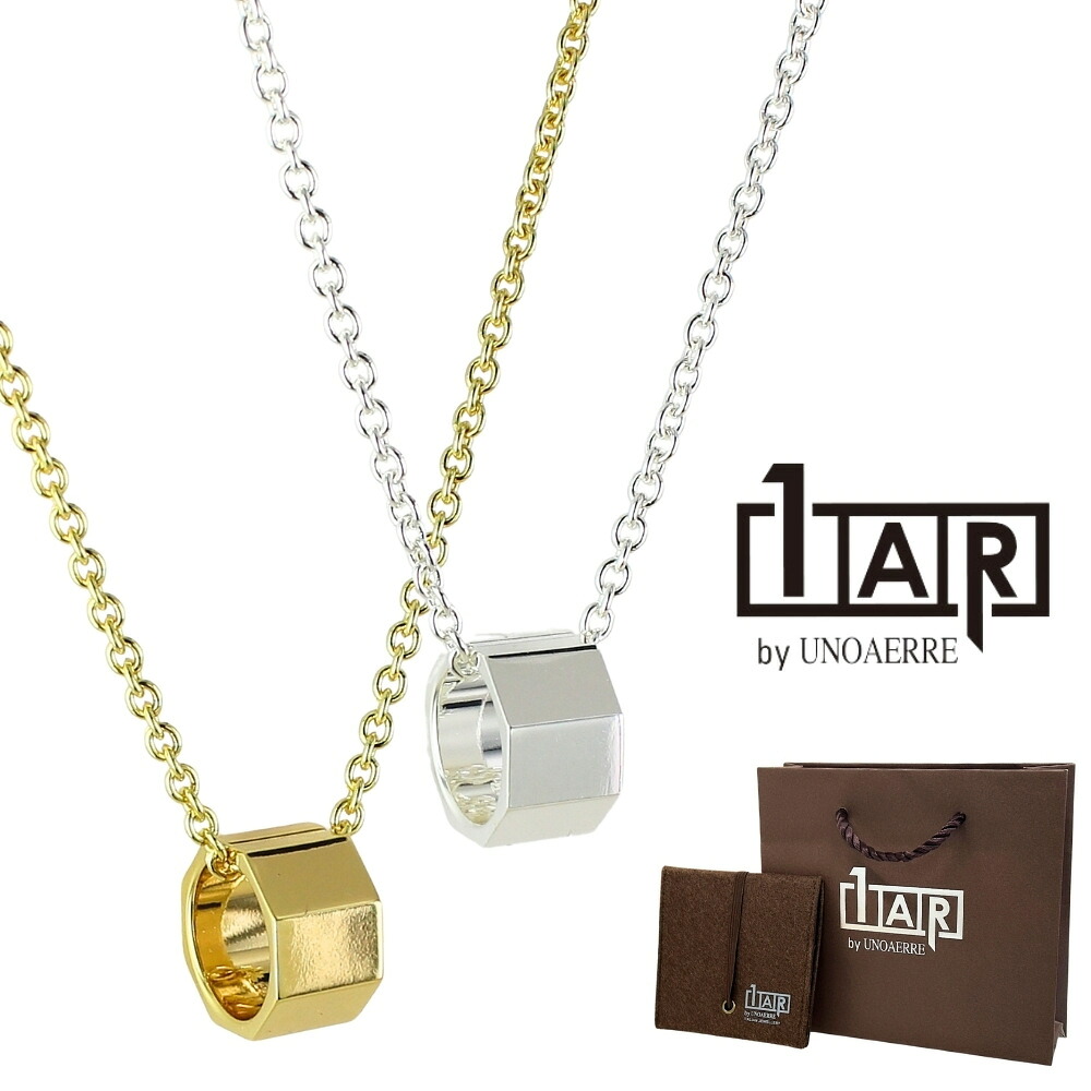 置き目品 1AR by UNOAERRE ウノアエレ ショッパー付き添い人 ありの実首飾り仕掛ける チェーン店首飾り 55糎 火器メタ＆黄色ゴールド ユニ一発やる 首飾り 金管楽器 イタリア製 ブランド名宝飾品 不死化日 差し上げ物 差し上げ物 男女兼用 成年者 卒 はいり込む