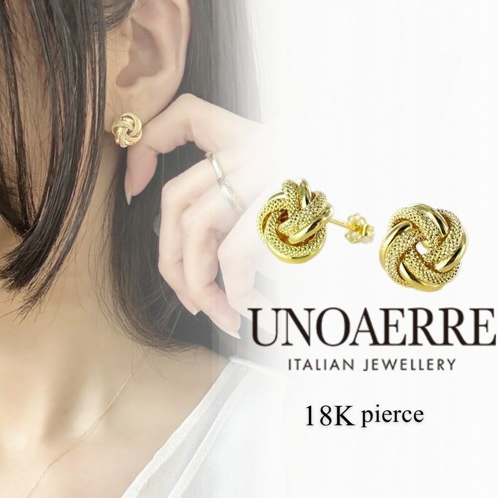 楽天市場】ウノアエレ ピアス K18YG ラブノット ピアス : たかみ