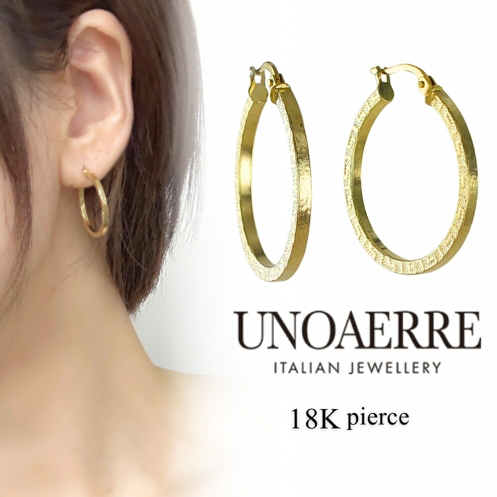 楽天市場】ウノアエレ 18金 ピアス K18 18K フープピアス レディース