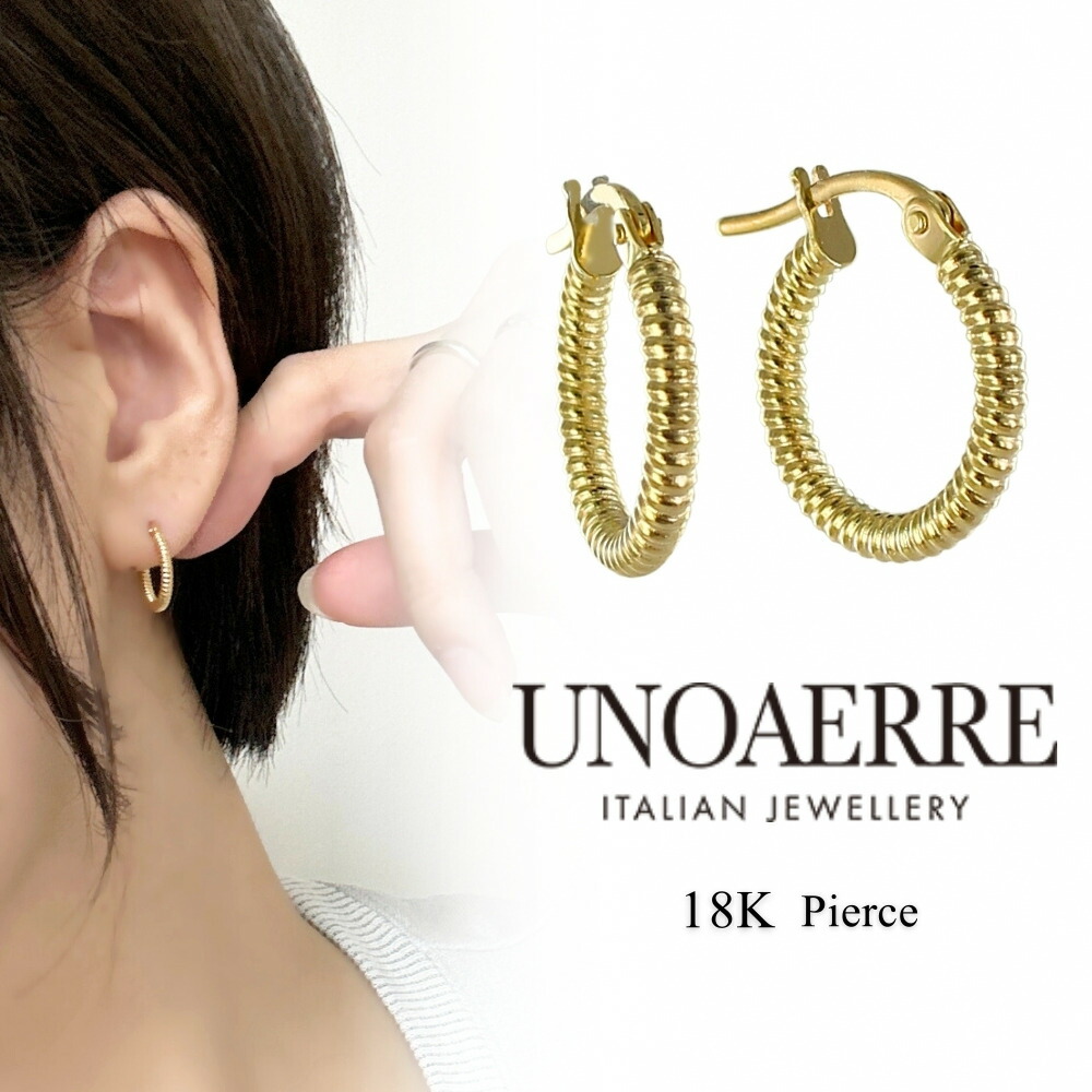 UNOAERRE ウノアエレ フープピアス K18 ピアス レディース ゴールド シンプル 上品 大人アクセサリー プレゼント 女性 両耳ピアス おしゃれ イタリア製 18金 18K ギフト 彼女 母 妻 婚約 結婚記念日 成人 卒業 入学 28,008円