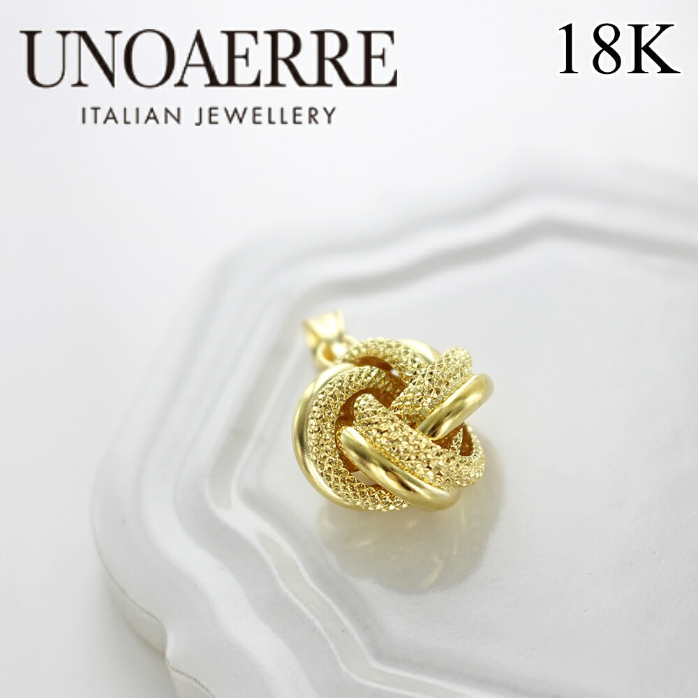 楽天市場】ウノアエレ ペンダントトップ K18YG ラブノット : たかみ