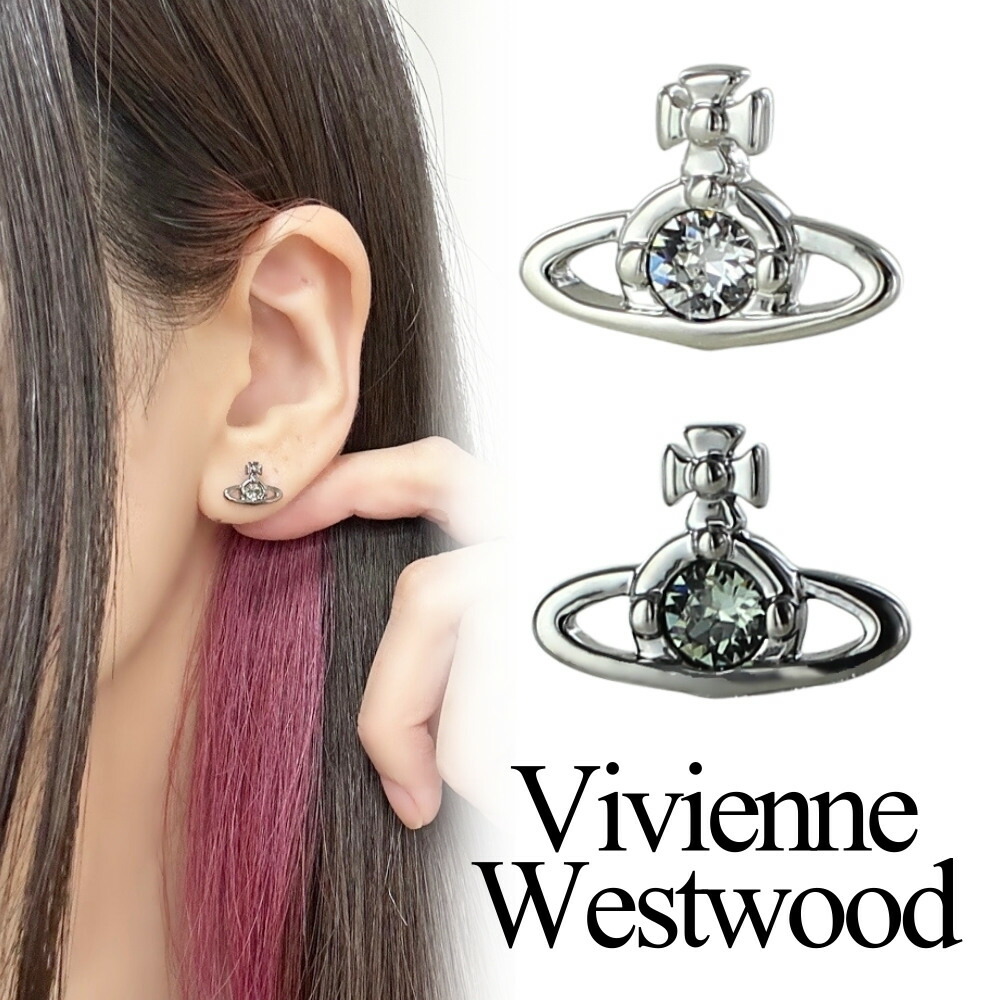 正規品 Vivienne Westwood ピアス(片耳用) 楽天市場】【P3倍】ヴィヴィアンウエストウッド ピアス 片耳