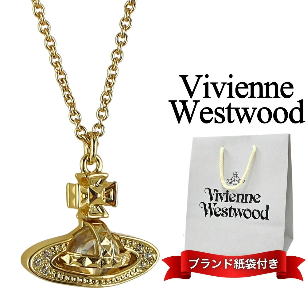 ヴィヴィアンウエストウッド ネックレス レディース ゴールド オーブ ブランド ショッパー付き アクセサリー Vivienne Westwood おしゃれ プレゼント 誕生日 女性 彼女 妻 娘 記念日 ギフト 20代 30代 40代 成人 卒業 入学｜ペアウォッチ 腕時計 ノップル