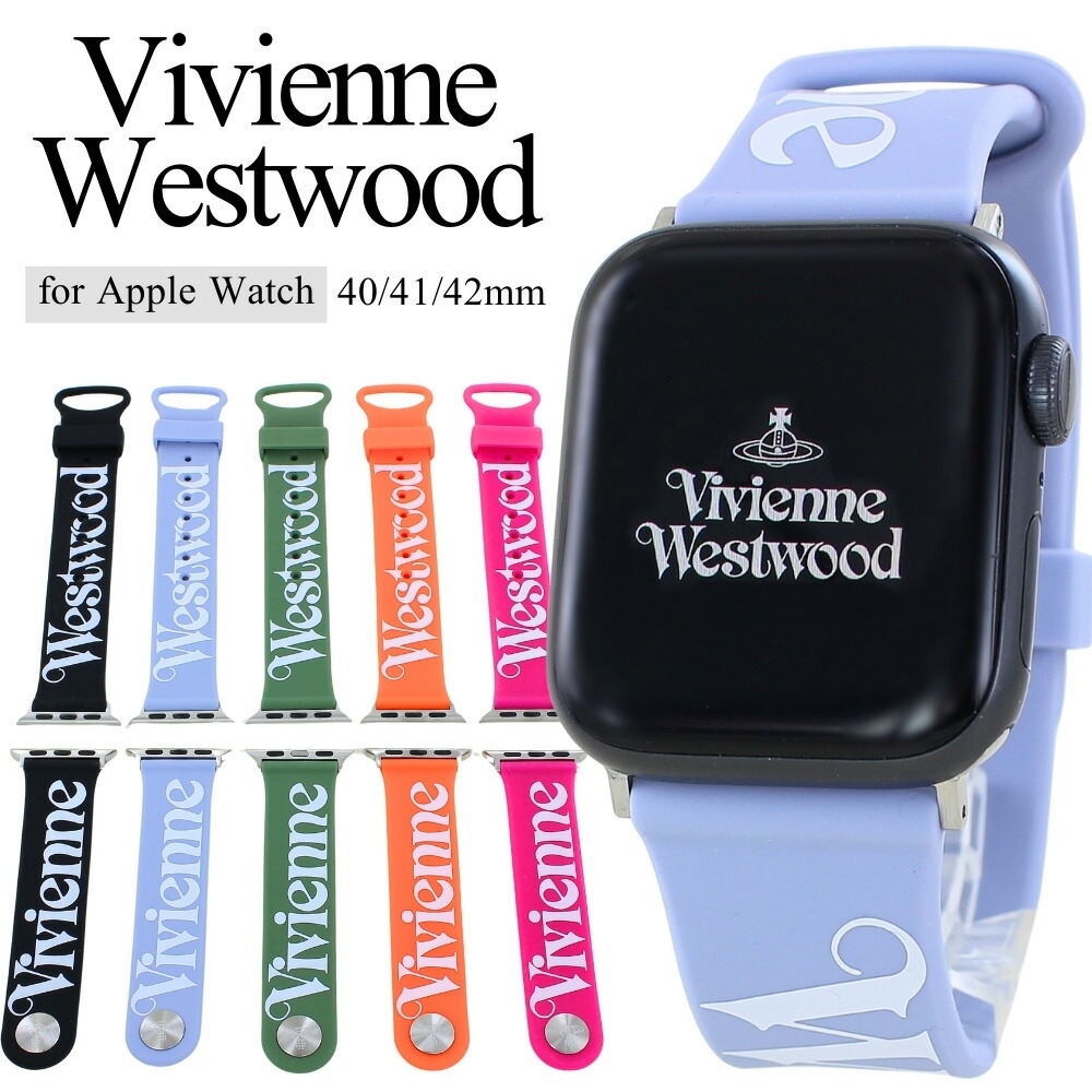 楽天市場】ヴィヴィアンウエストウッド アップルウォッチ バンド