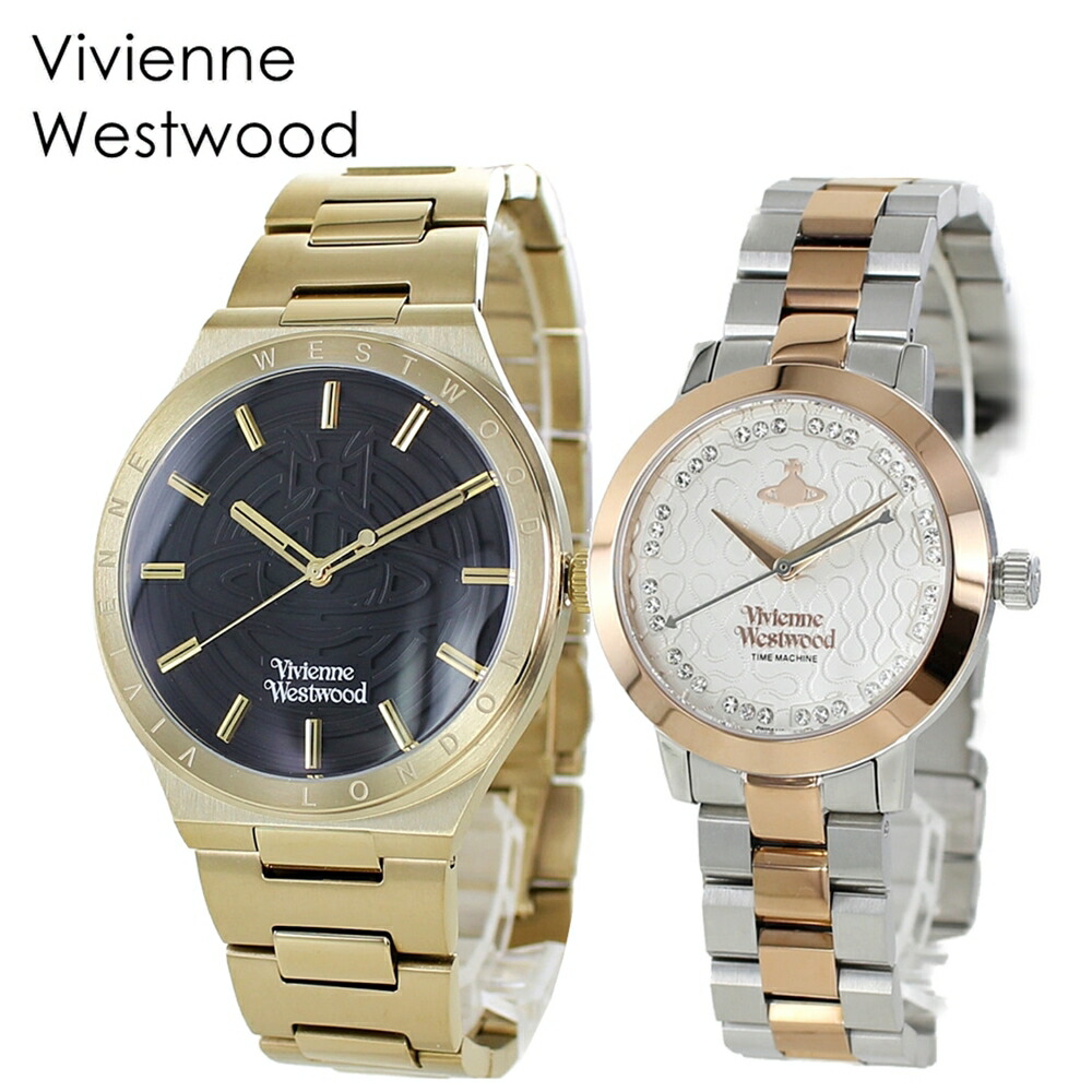 人気激安 ペア カップル ペアウォッチ ヴィヴィアン ウエストウッド 腕時計 ブランド 大学生 夫婦 社会人 結婚祝い 結婚記念日 プレゼント ステンレス ブレスレット 時計 合格 入学 卒業 記念日 母の日 父の日 22 Fucoa Cl