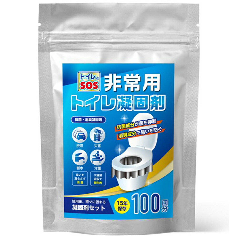 1194円 大割引 トイレのSOS凝固剤 簡易トイレ 携帯トイレ 災害用 非常用トイレ 防災グッズ アウトドア携帯トイレ 100回分