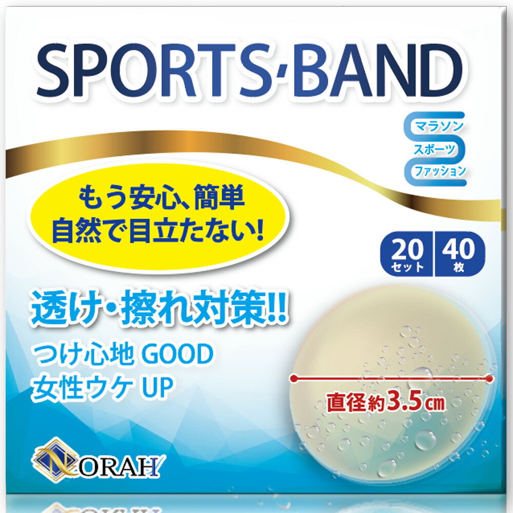 【楽天市場】眼鏡 曇り止めくもりどめ くもり止めクロス 約300回繰り返し使える メガネ拭き メガネクリーナー 眼鏡拭き 眼鏡クリーナー 曇り防止 :  NORAH