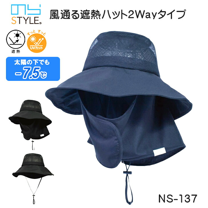 活動帽風の帽子 楽天市場】農作業 帽子 レディース のらスタイル 洗える麦わら風ハット