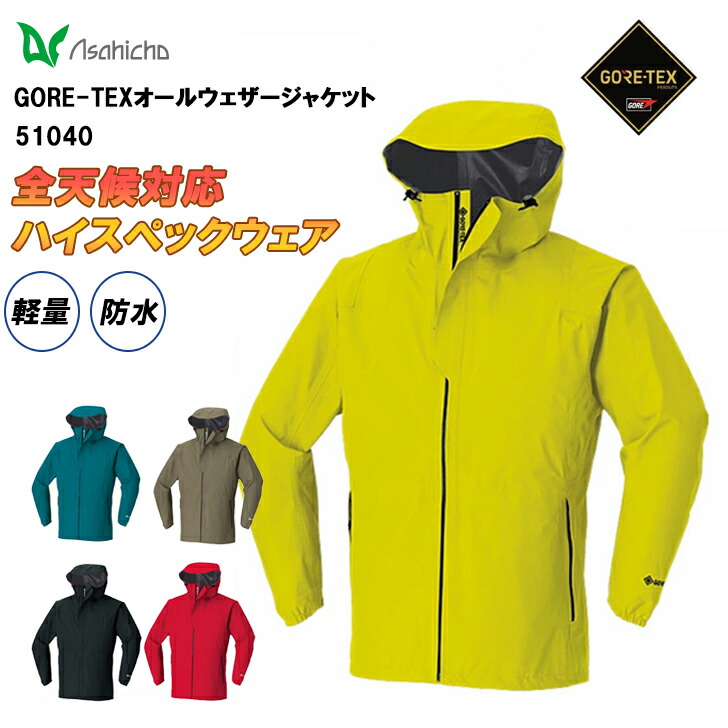 百貨店SALEお得なでき事種々雑多！