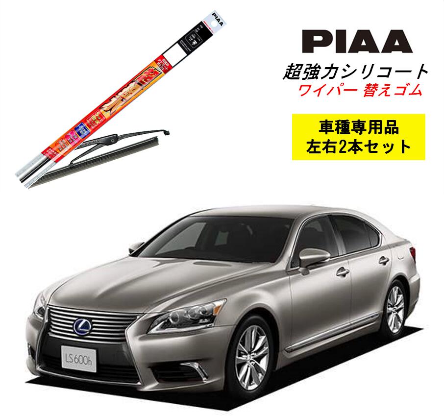 ランキングTOP10 レインX Rain X グラファイトワイパー G-08 500mm G-02 350mm 左右 2本 セット 運転席 助手席  GS-19 qdtek.vn