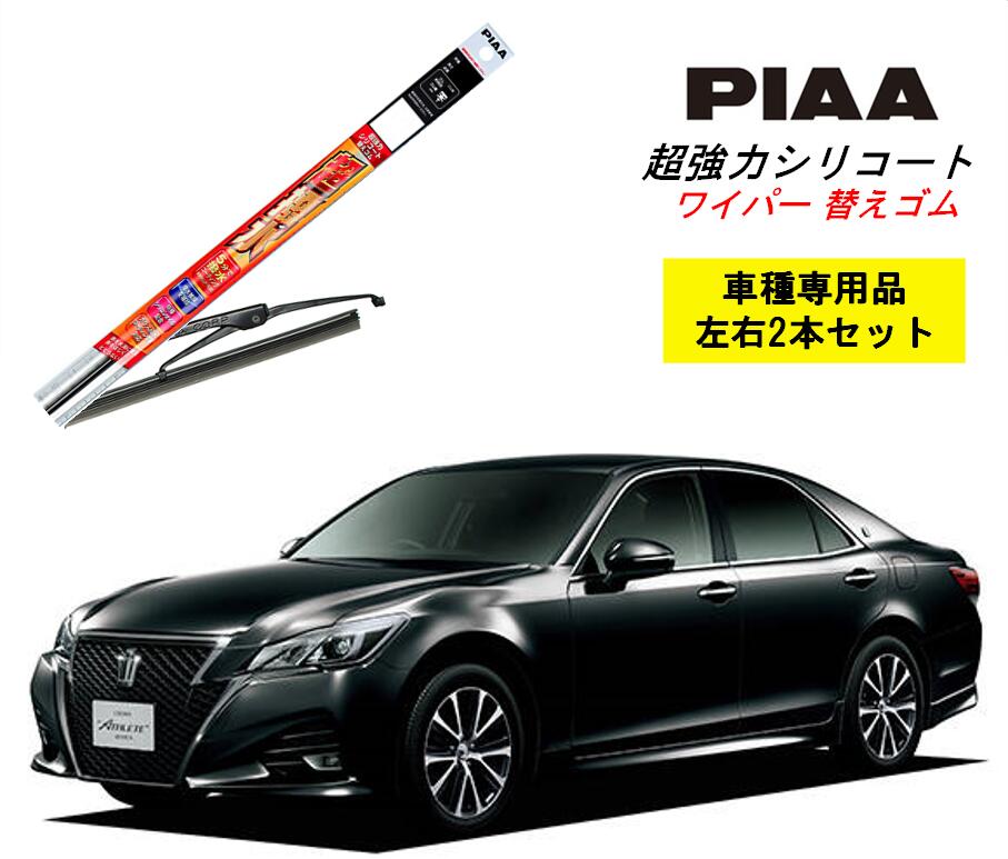 PIAA ワイパー替えゴム スーパーグラファイト WLW60 600mm No.96 ピア 返品種別A