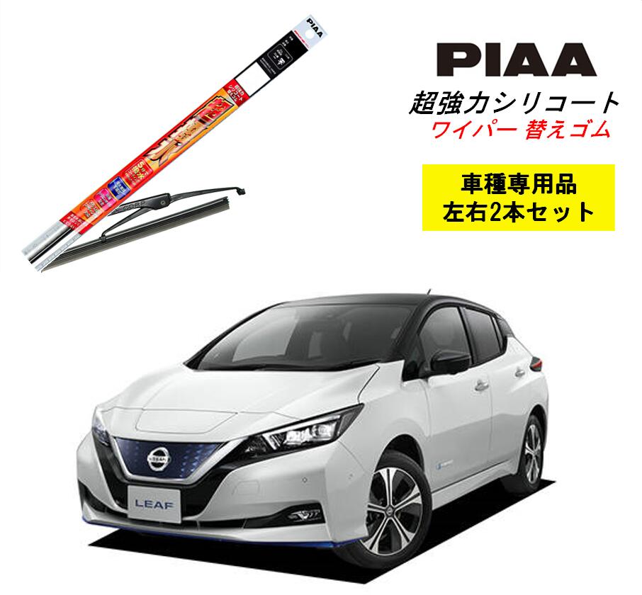 楽天市場】PIAA ピア ホンダ シビック タイプR FD2 用 ワイパー
