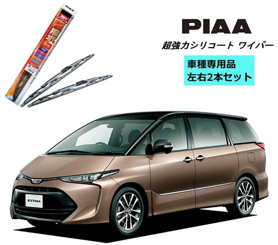「エスティマさん専用」ニューモ サイドパネル/ZX-EDITION/エスティマ GSR/ACR50,55中期 エアロ