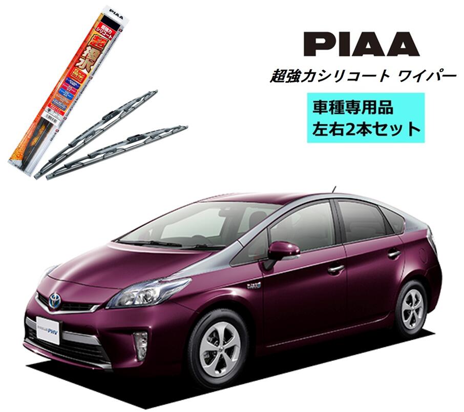 PIAA ピア トヨタ プリウス PHV ZVW35 用 ワイパー WSU65 WSU40 左右 2本 セット 運転席 助手席 2本セット 呼番 82 / 5 超強力シリコート 国産車 超撥水 シリコンワイパー ワイパーブレード はっ水 ブレード交換 カー用品 ビビリ音低減 クリア視界 拭き取り