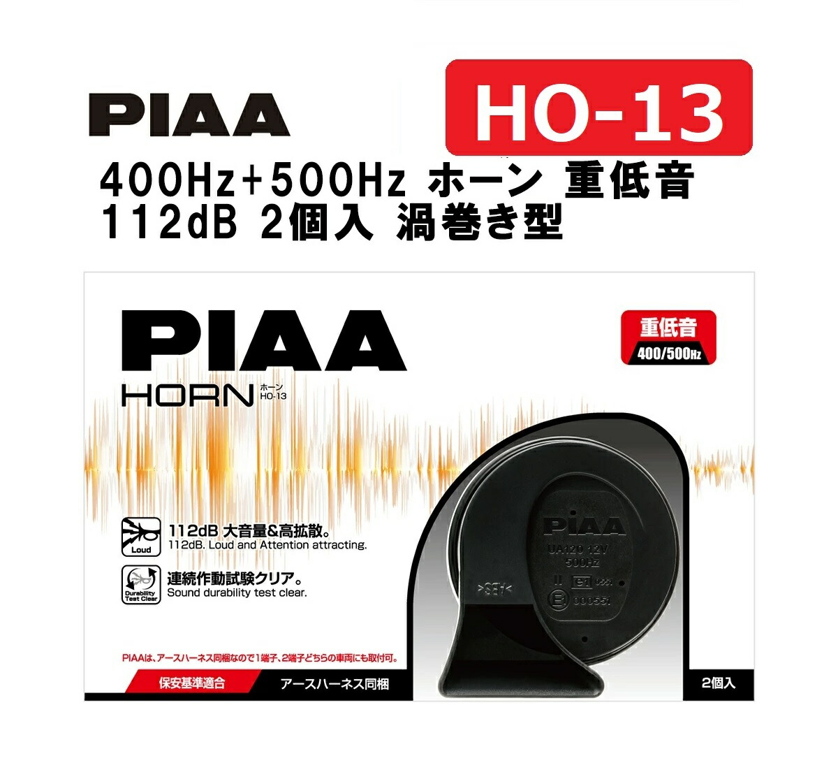 楽天市場】ホーンセット レクサス トヨタ スバル 日産 ホンダ