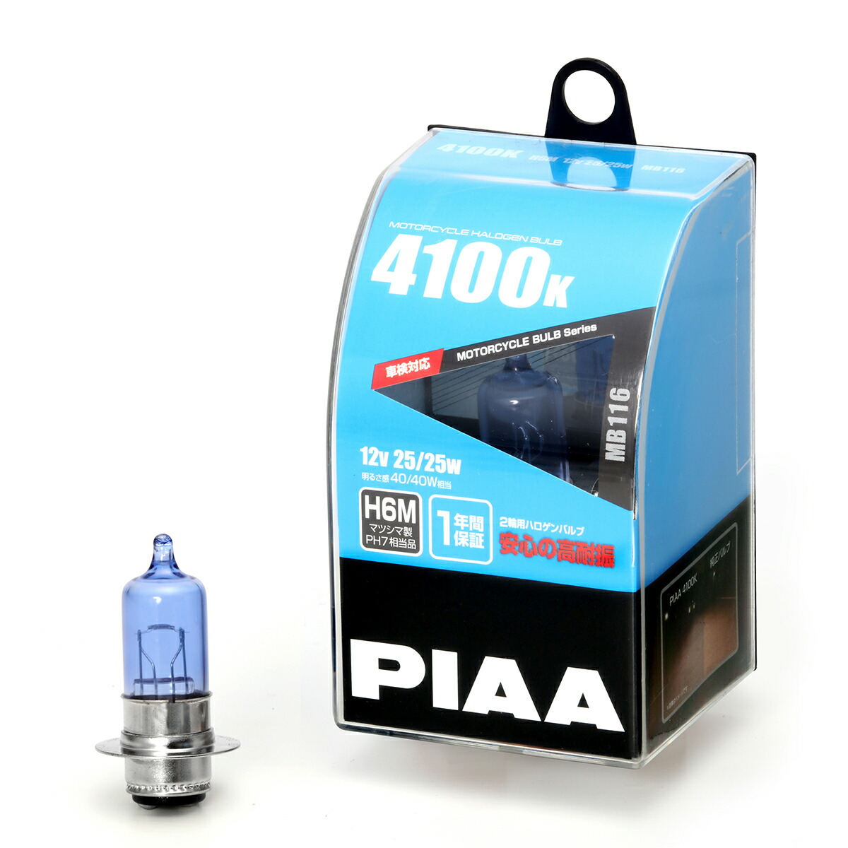 PIAA バイク用ヘッドライトバルブ ハロゲン 4100K 明るさ感40 40W H6M(マツシマ製PH7相当品)高耐震 1年保証 1個入 MB116