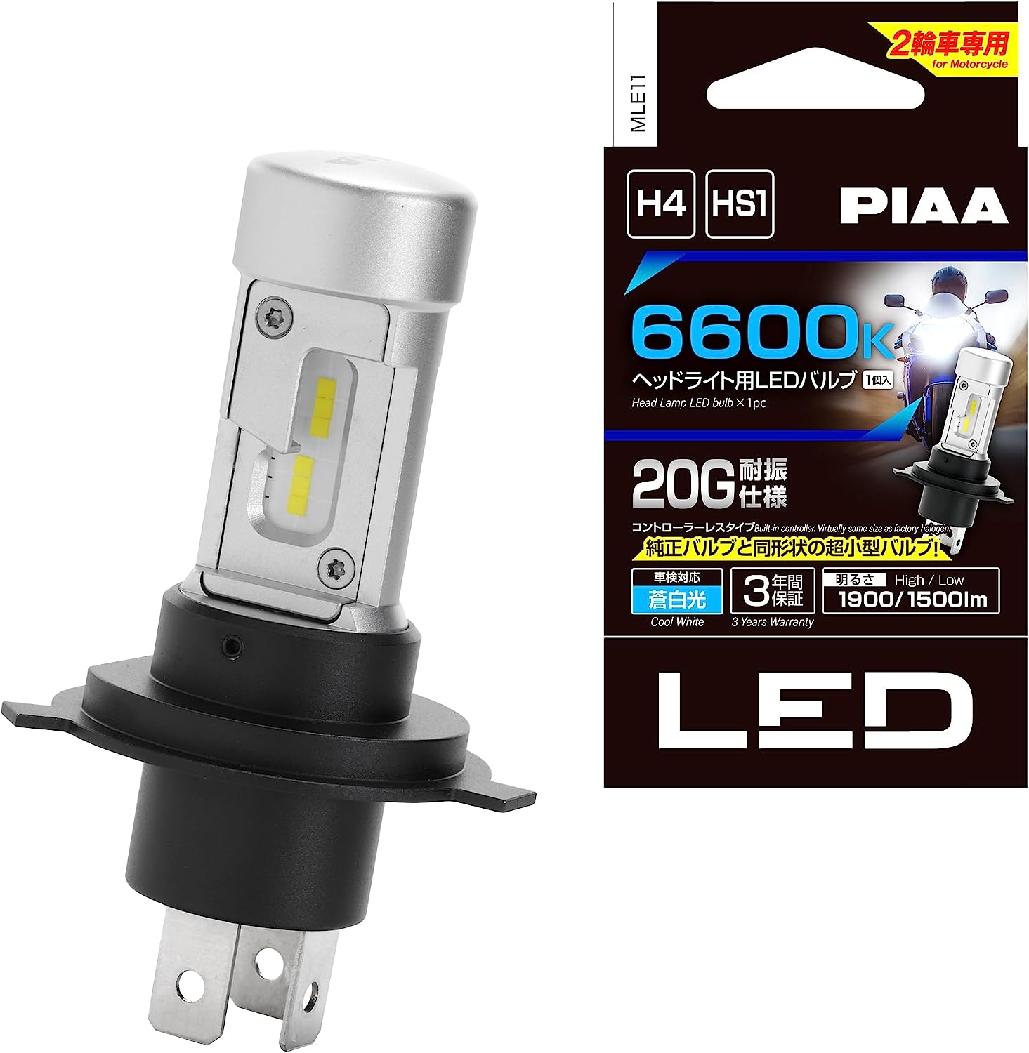 楽天市場】PIAA バイク用ヘッドライトバルブ LED 6000K デュアルビーム