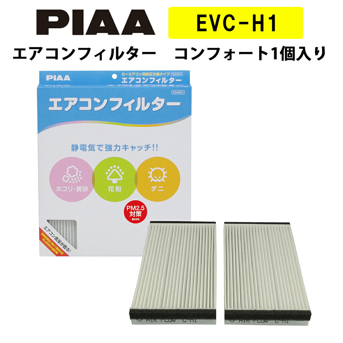 楽天市場】ザックジャパン エアコンクリーナー 79675 カー