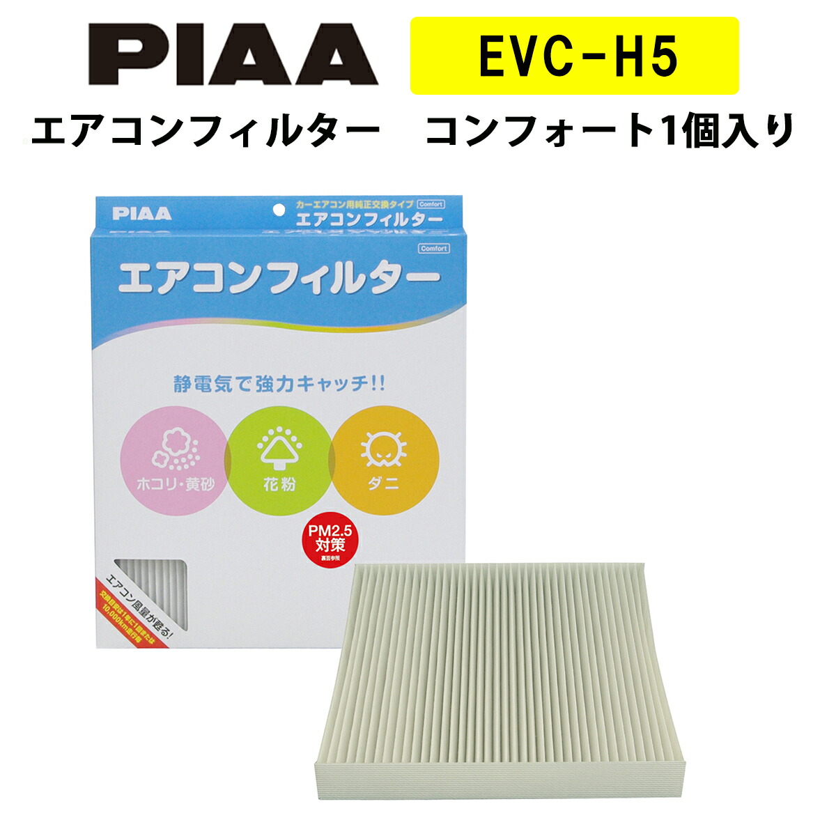 エアコン掃除キット　きんにくん専用 エアコン掃除キット きんにくん専用