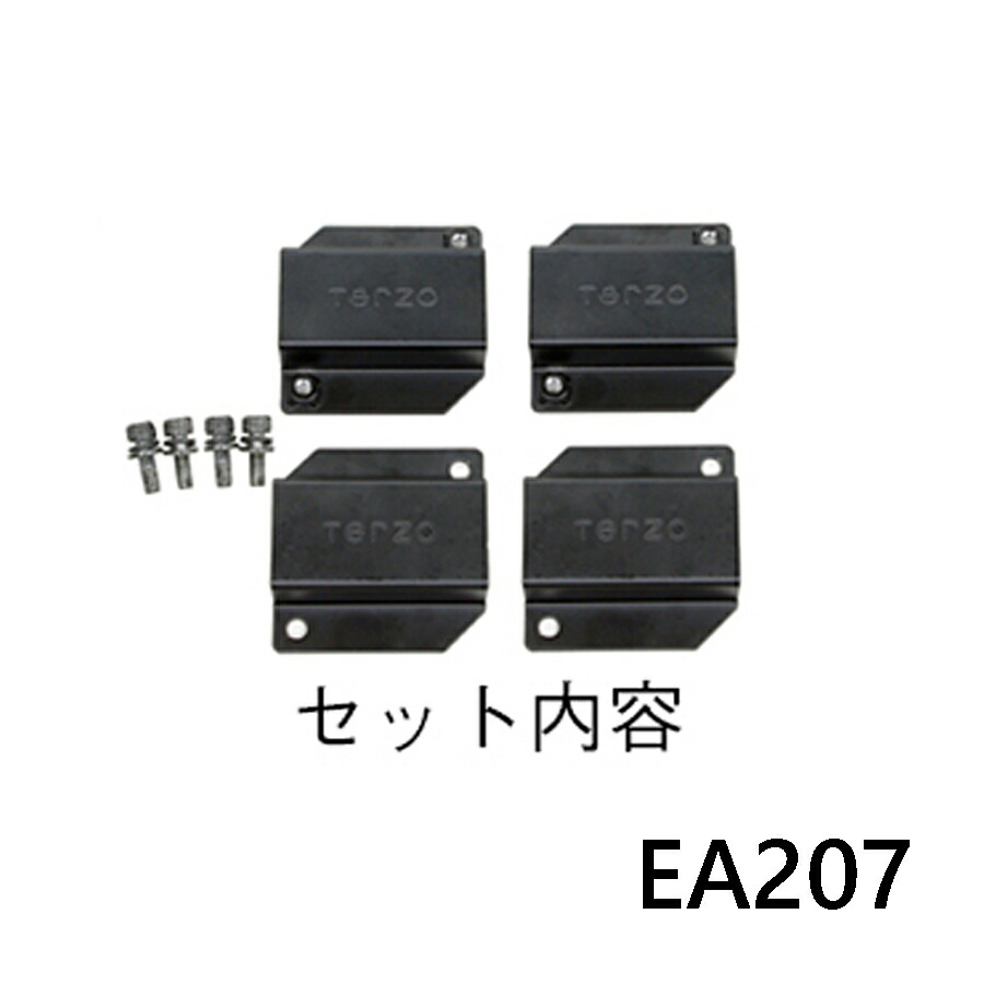 TERZO やす PIAA Corporation