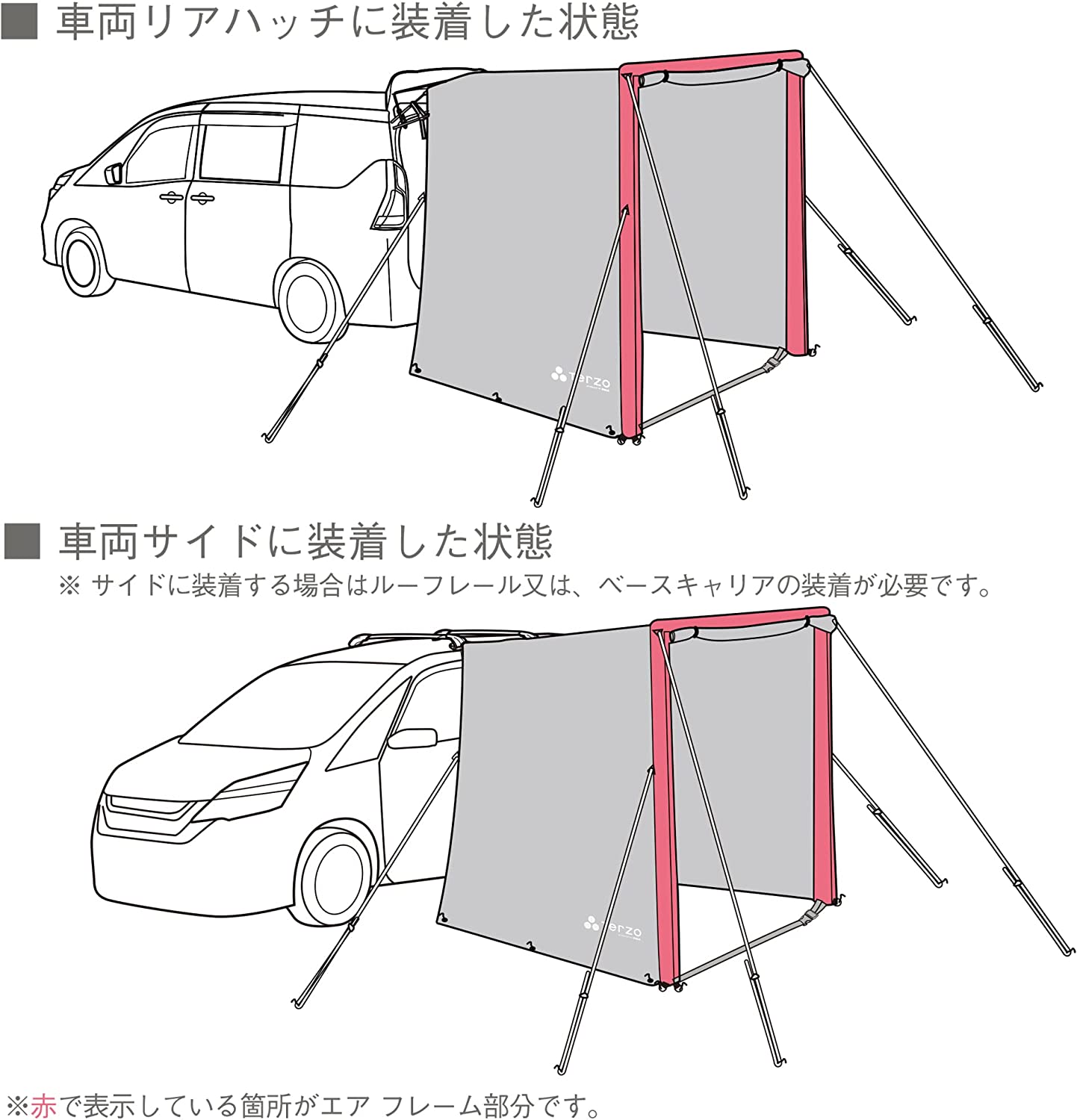 2002年春 Terzo テルッツォ (by PIAA) 車用タープ 1個入 エアフレーム ...