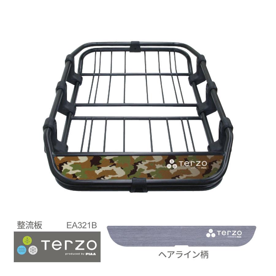 楽天市場】Terzo テルッツォ by PIAA タフスタイル ルーフバスケット用 整流板 カモフラージュ柄 EA321A :  Norauto【ノルオート】楽天市場店