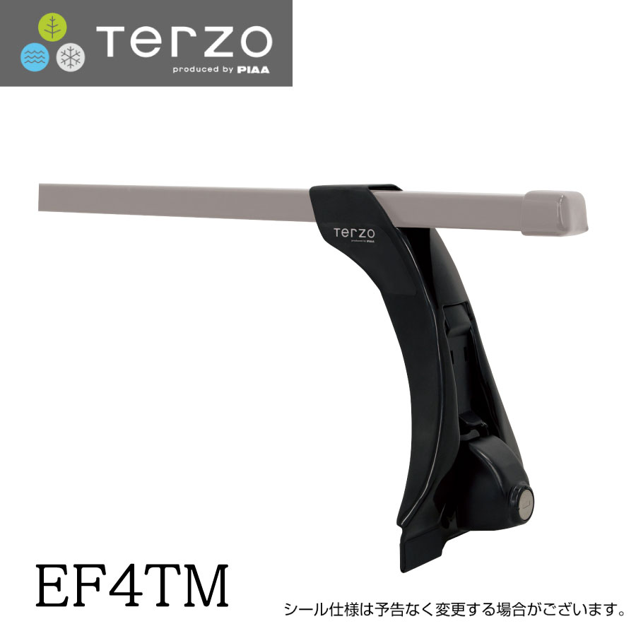 楽天市場】Terzo テルッツォ by PIAA ベースキャリア フット 4個入 レインモールタイプ ブラック 標準ルーフ車用 ロック付 EF3TM  ピア : Norauto【ノルオート】楽天市場店