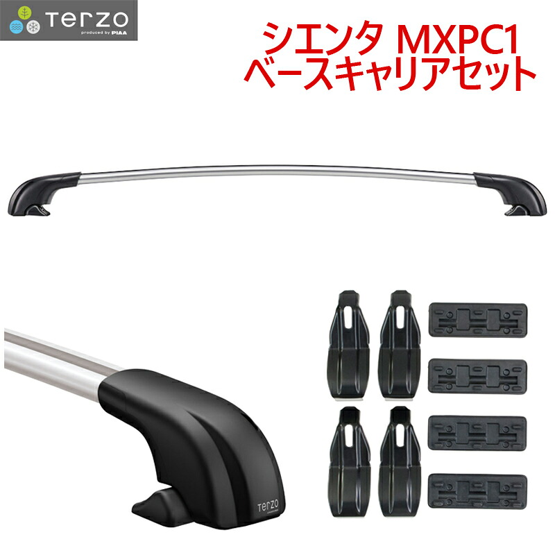 Terzo テルッツォ by PIAA シエンタ MXPC1 ベースキャリアセット エアロバー シルバー EH464 EF100A EB92A|Norauto【ノルオート】店