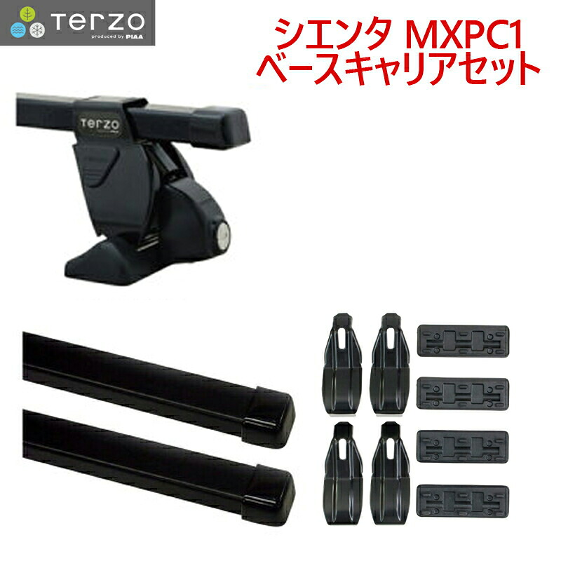 Terzo テルッツォ by PIAA シエンタ MXPC1 ベースキャリアセット スクエアバー EH464 EF14BL EB2｜Norauto【ノルオート】店