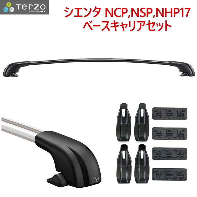 Terzo テルッツォ by PIAA シエンタ / シエンタハイブリッド NCP,NSP,NHP17 ベースキャリアセット エアロバー ブラック EH418 EF100A EB92AB｜Norauto【ノルオート】店